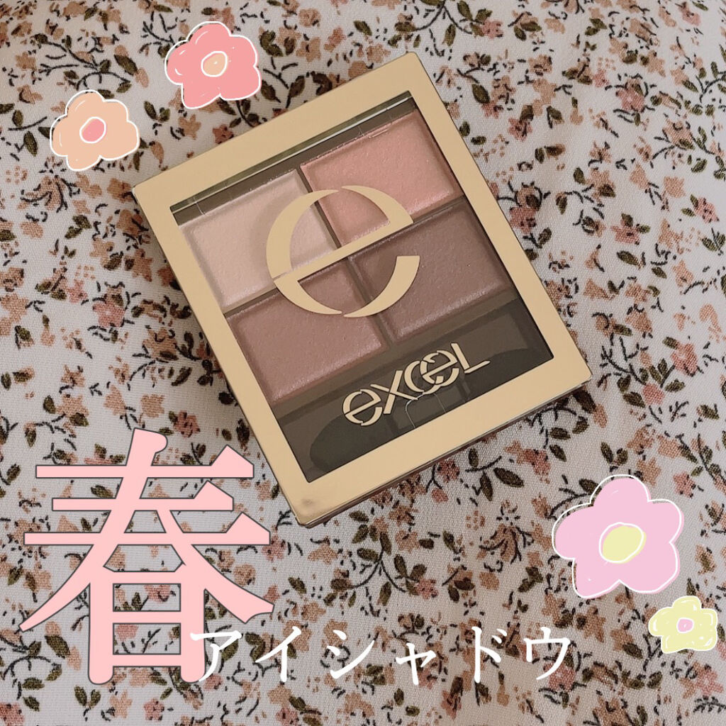 スキニーリッチシャドウ/excel/アイシャドウパレットを使ったクチコミ（1枚目）