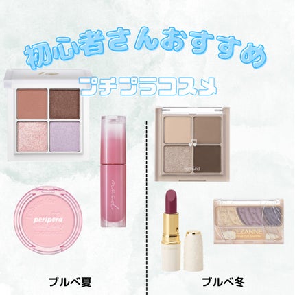 ロング&カールマスカラ アドバンストフィルム/ヒロインメイク/マスカラを使ったクチコミ(1枚目)