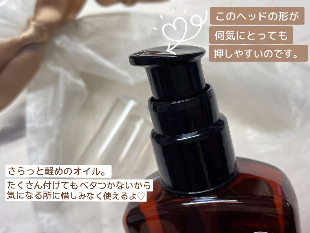 MIGBEEアルガンヘルシーオイル/RAIP/ヘアオイルを使ったクチコミ(2枚目)