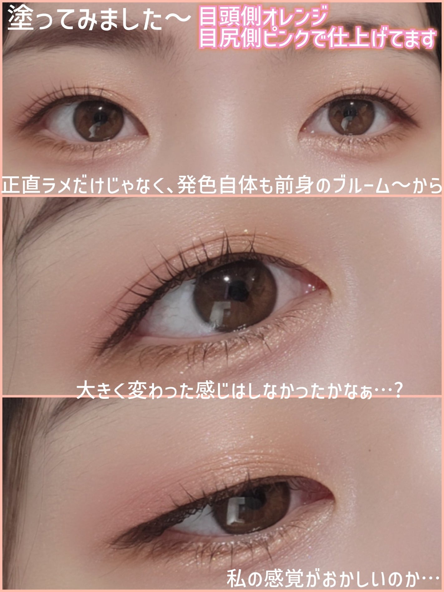 ジルスチュアート ブルームクチュール アイズ ジュエルドブーケ/JILL STUART/アイシャドウパレットを使ったクチコミ(8枚目)