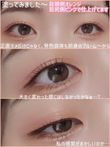 ジルスチュアート ブルームクチュール アイズ ジュエルドブーケ/JILL STUART/アイシャドウパレットを使ったクチコミ(8枚目)