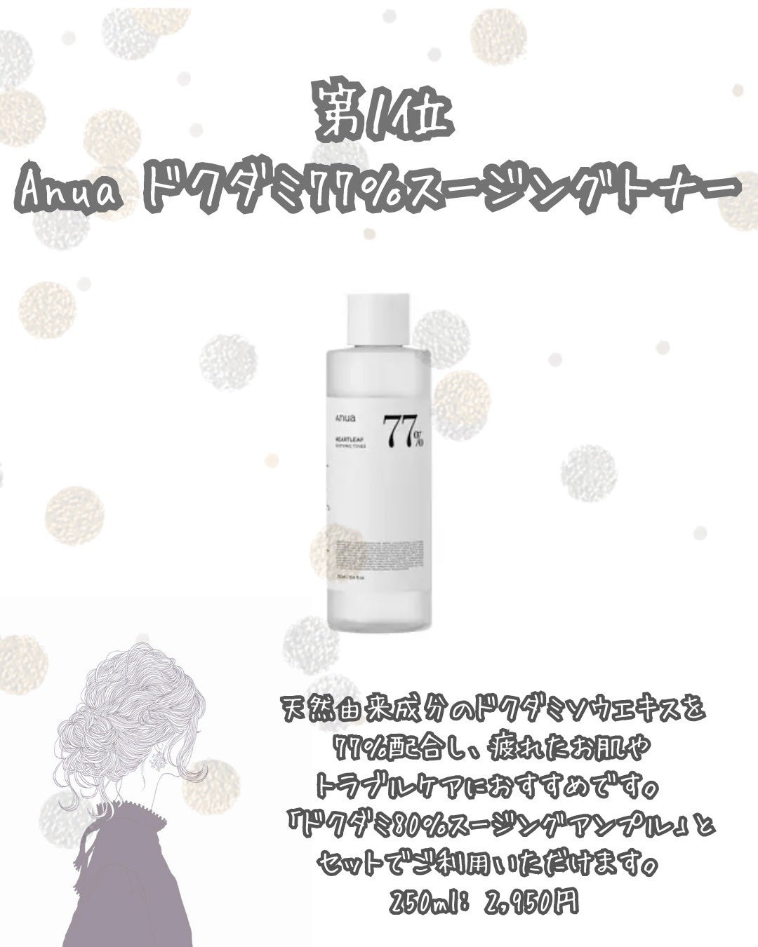 ザ・タイムR アクア/IPSA/化粧水を使ったクチコミ(4枚目)