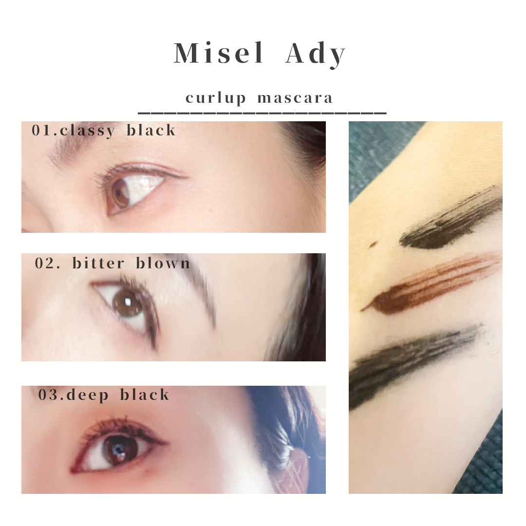 ミゼルエディ カールアップマスカラ ロング/ミゼルエディ/マスカラを使ったクチコミ（2枚目）