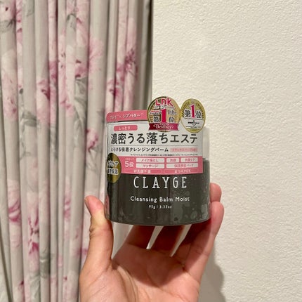 クレンジングバームモイストN/CLAYGE/クレンジングバームを使ったクチコミ(5枚目)