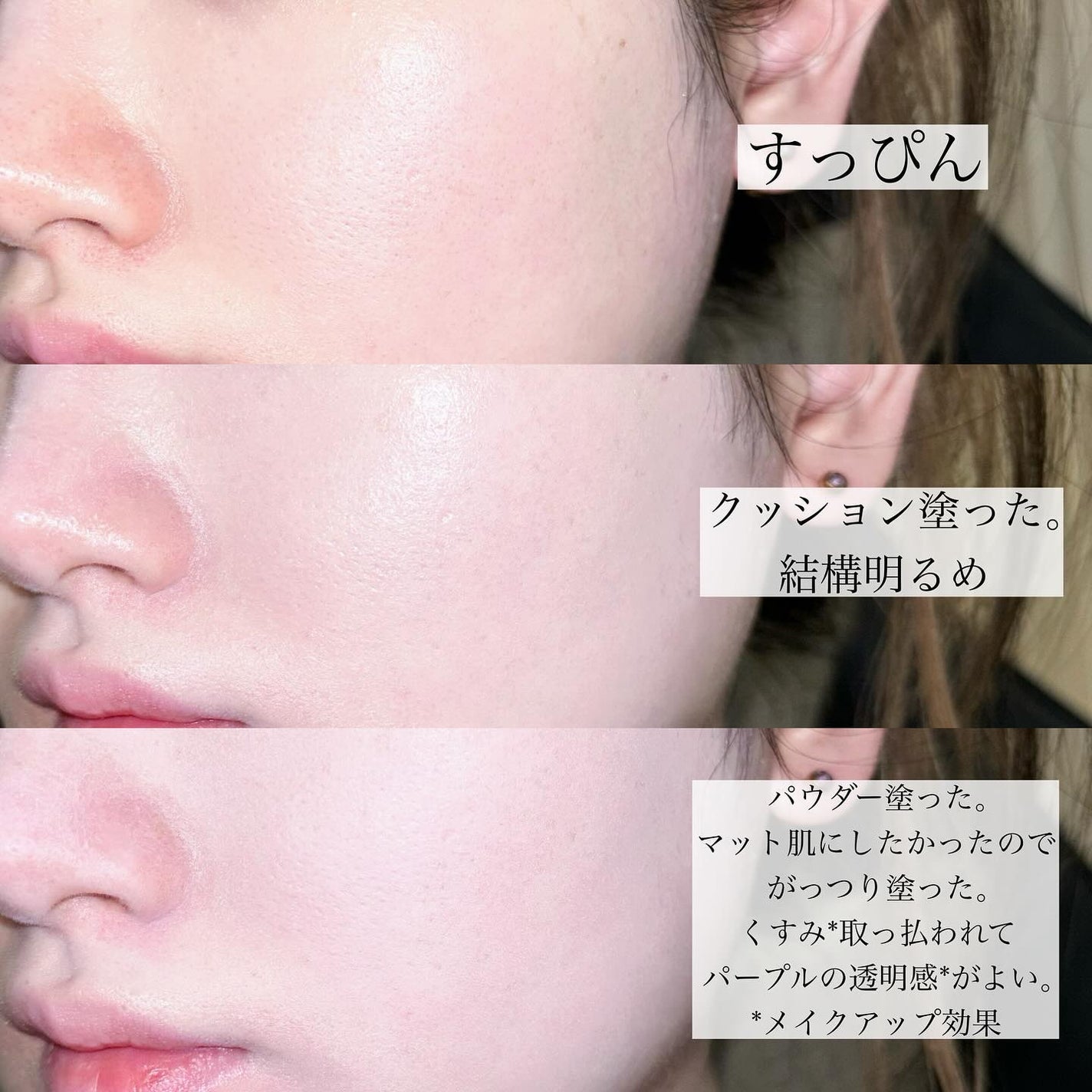 EYESHADOW SWEET DIA/Ameli/単色アイシャドウを使ったクチコミ(4枚目)