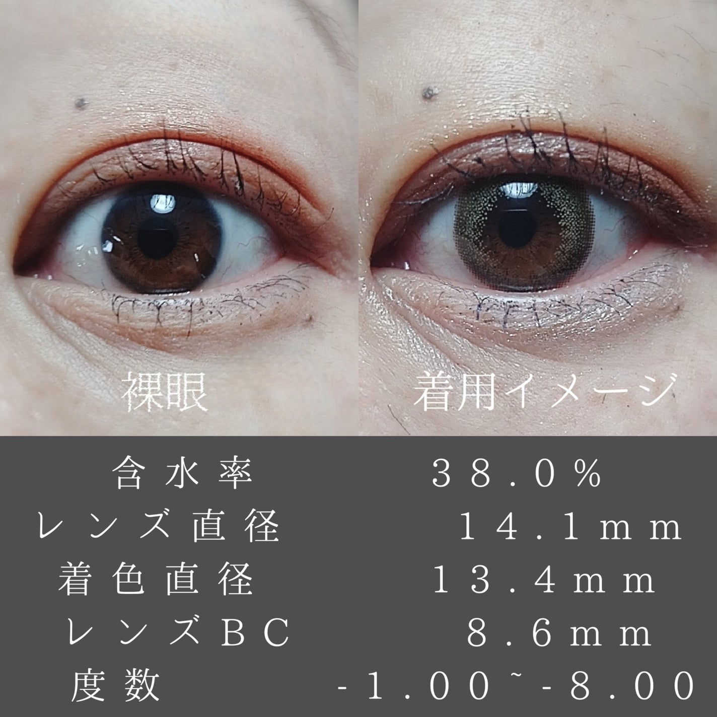 ティミド マンスリー/Timido(ティミド)/1ヶ月(1MONTH)カラコンを使ったクチコミ(3枚目)