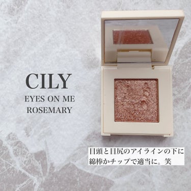 アイズオンミー #ROSE MARY/CILY/シングルアイシャドウを使ったクチコミ（3枚目）