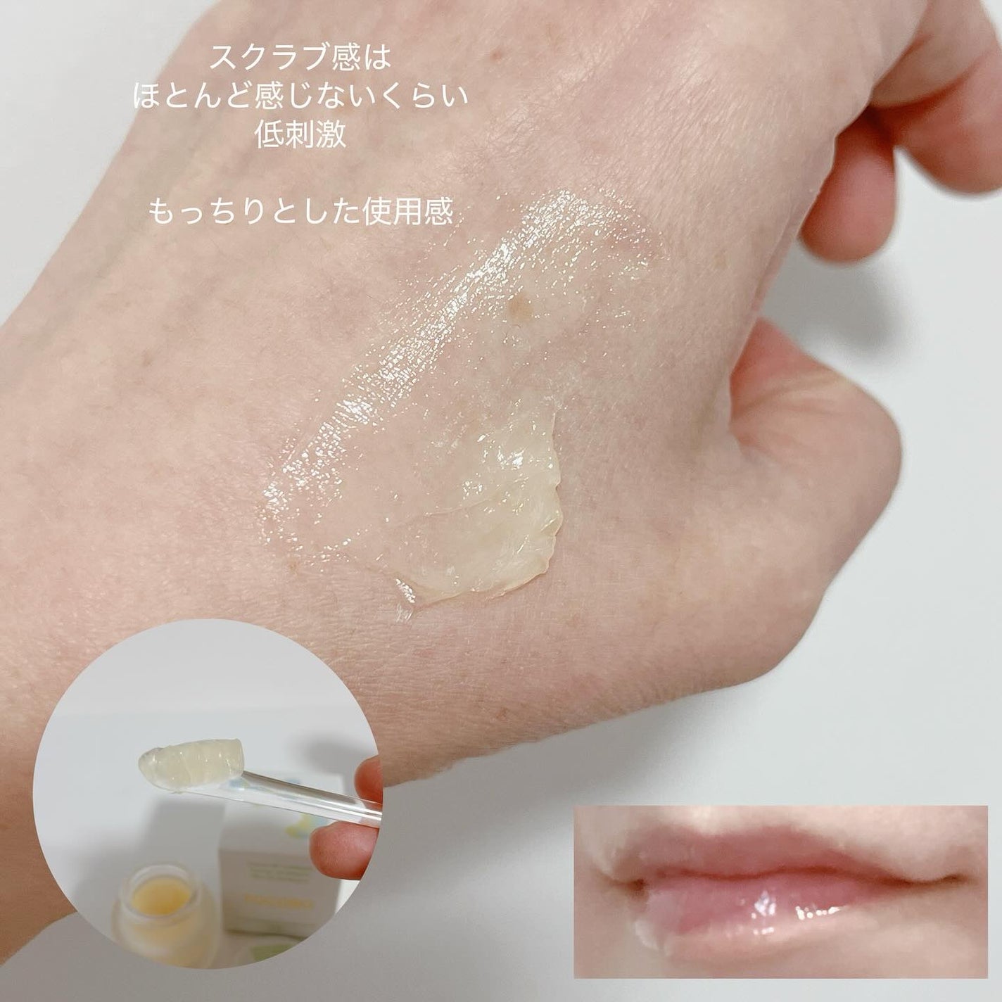 ビタグレーズドリップマスク/TOCOBO/リップマスクを使ったクチコミ(5枚目)