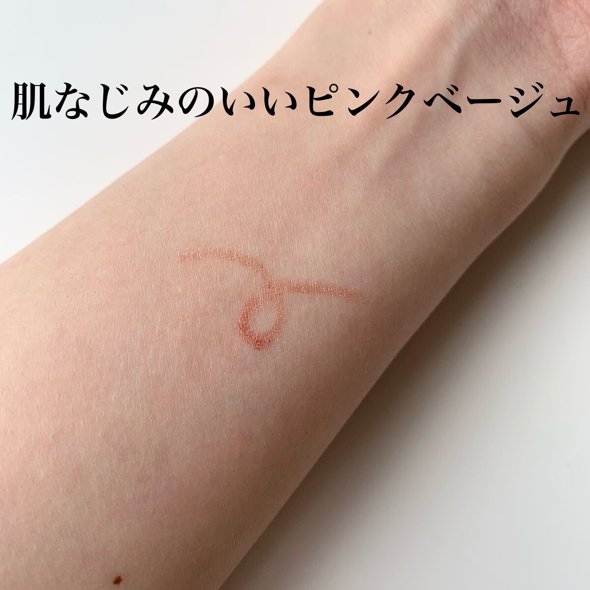 &be アンダーアイライナー/＆be/ジェルアイライナーを使ったクチコミ（3枚目）