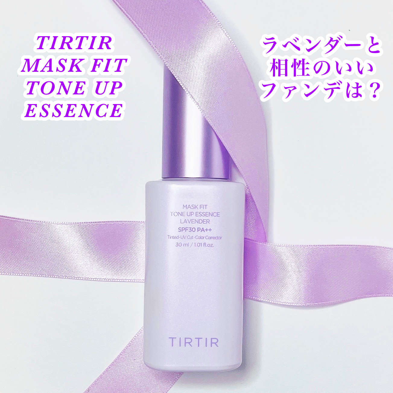 タンイドル ウルトラ ウェア リキッド/LANCOME/リキッドファンデーションを使ったクチコミ（1枚目）