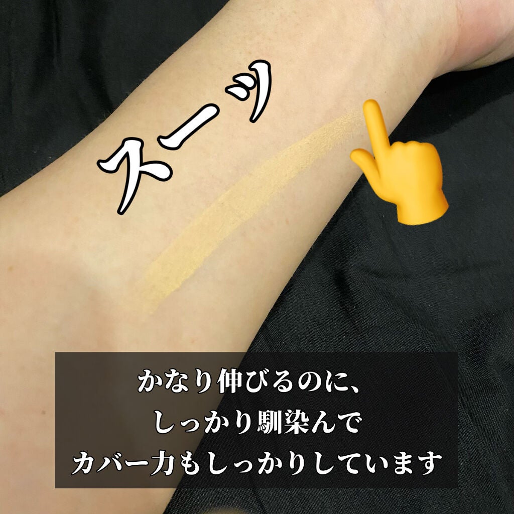 【旧】ディオールスキン フォーエヴァー スキン コレクト コンシーラー/Dior/リキッドコンシーラーを使ったクチコミ(5枚目)