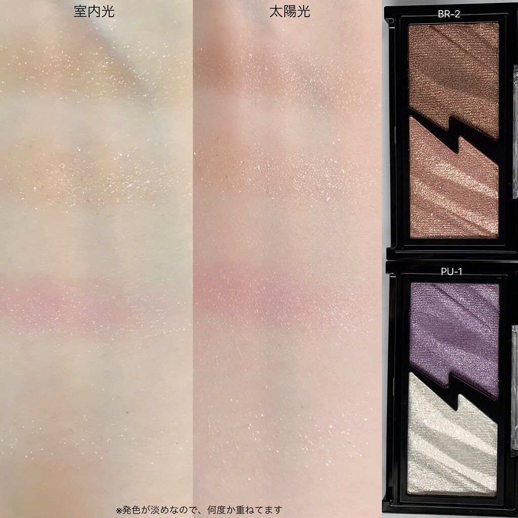 エレクトリックショックアイズ /KATE/アイシャドウパレットを使ったクチコミ(4枚目)