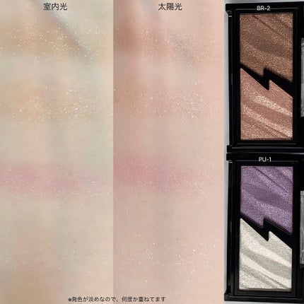 エレクトリックショックアイズ /KATE/アイシャドウパレットを使ったクチコミ(4枚目)