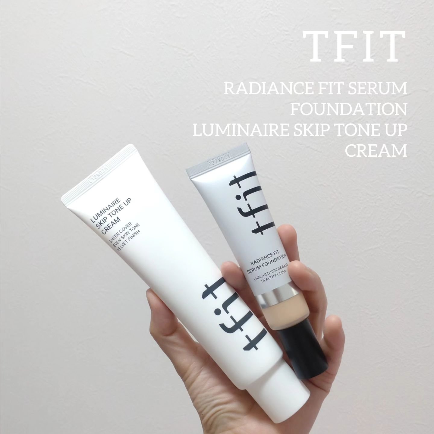 ルミネールスキップトーンアップクリーム/TFIT/化粧下地を使ったクチコミ（1枚目）