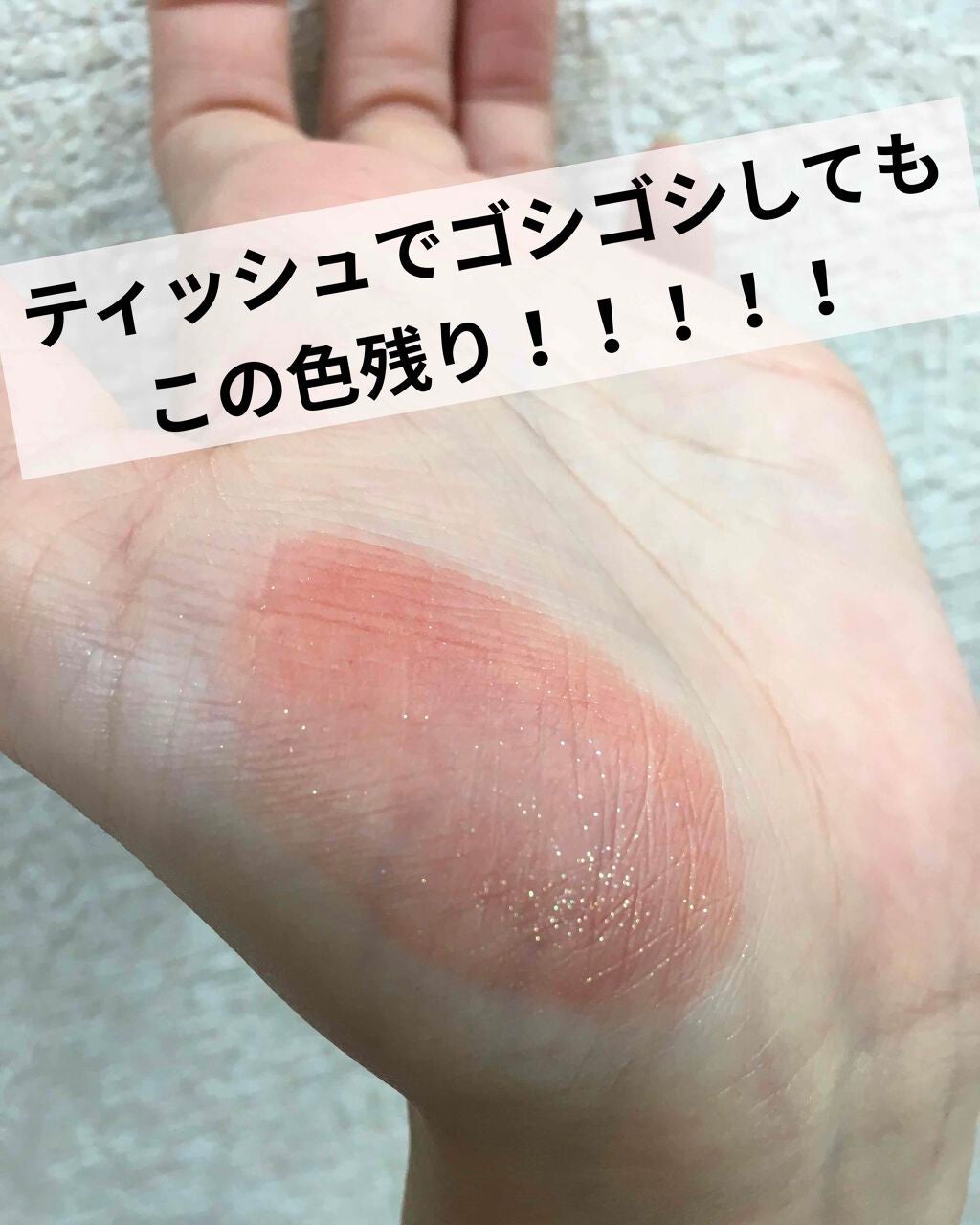 アピュー ジューシーパン スパークリングティント/A’pieu/口紅を使ったクチコミ(3枚目)