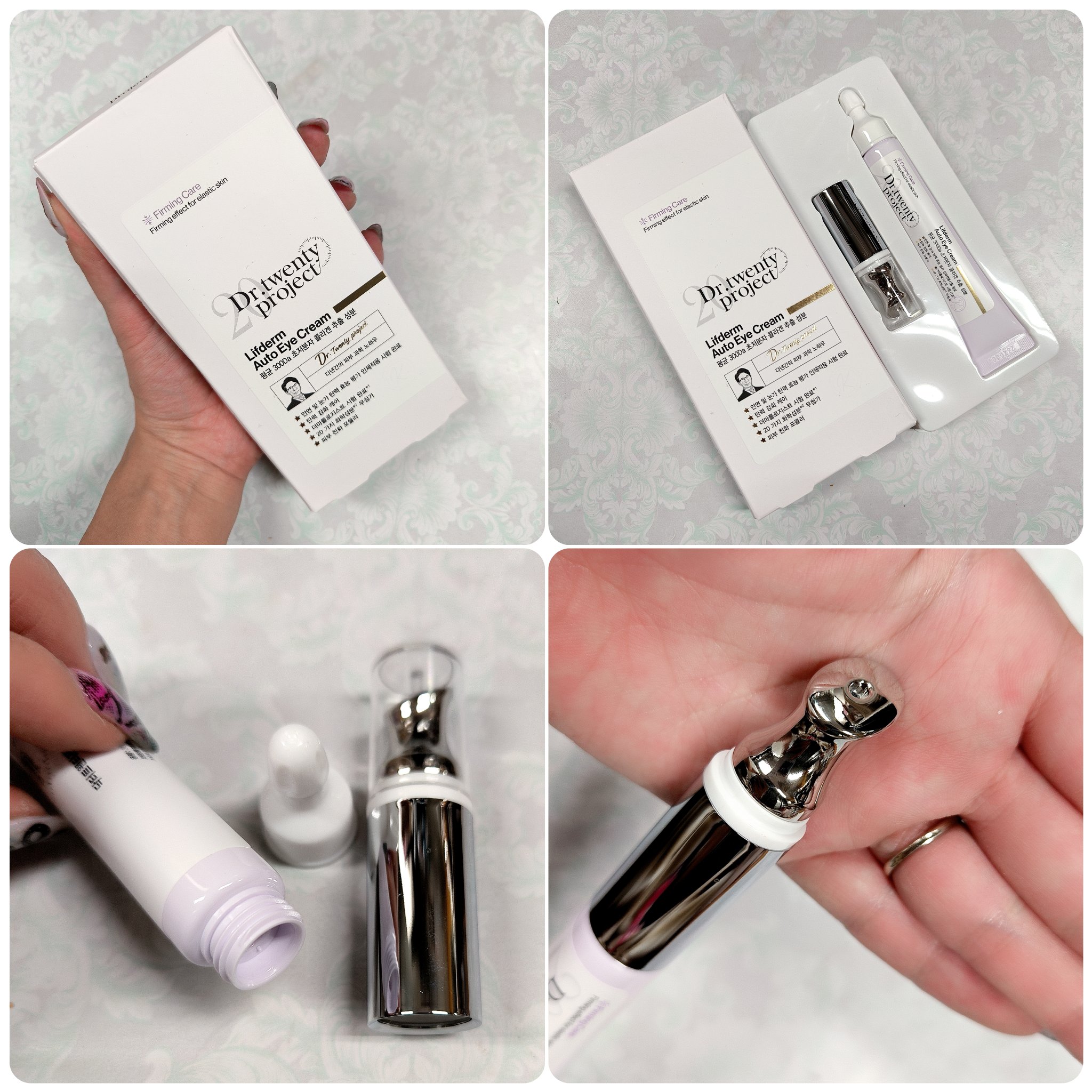 リプダム オートアイクリーム/Dr.Twenty Project/アイケア・アイクリームを使ったクチコミ（2枚目）