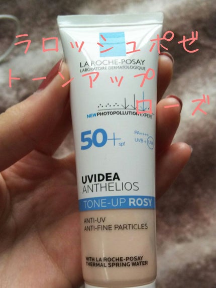 UVイデア XL プロテクショントーンアップ ローズ/ラ ロッシュ ポゼ/日焼け止めクリームを使ったクチコミ(1枚目)