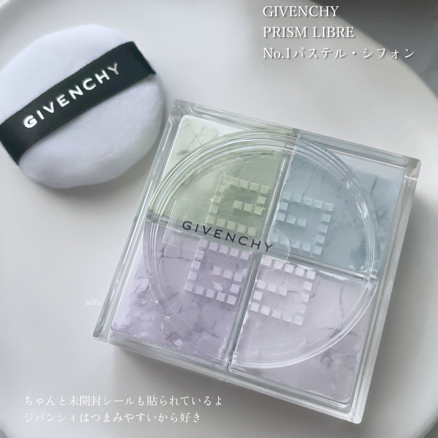 プリズム・リーブル/GIVENCHY/ルースパウダーを使ったクチコミ(3枚目)