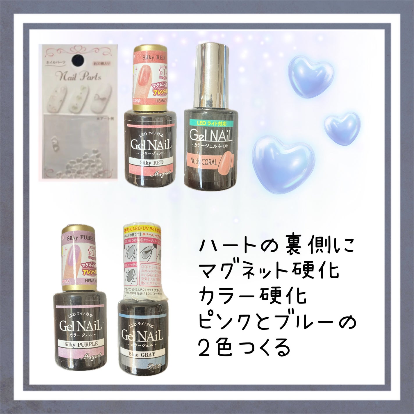 ジェルネイル/セリア/ジェルネイルを使ったクチコミ(3枚目)