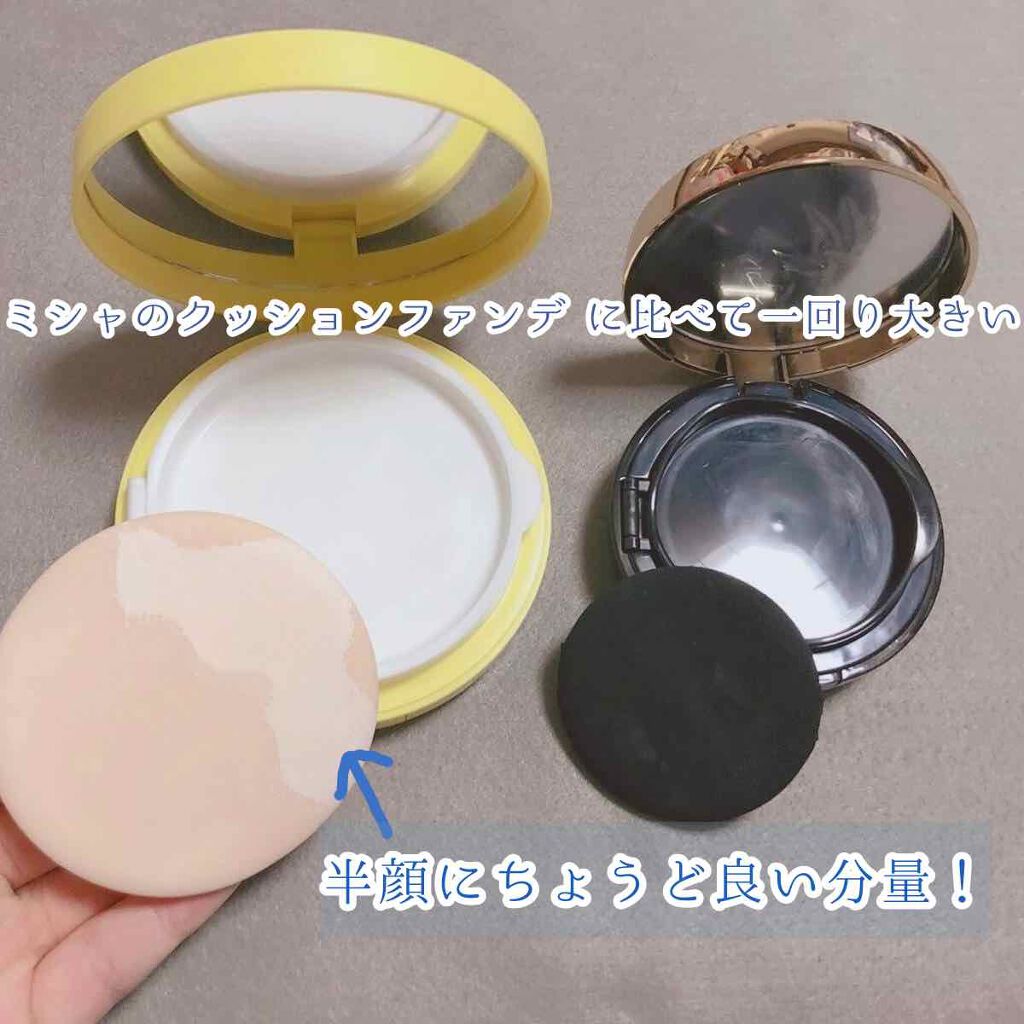 グロウ サン クッション/mgb skin/クッションファンデーションを使ったクチコミ(3枚目)