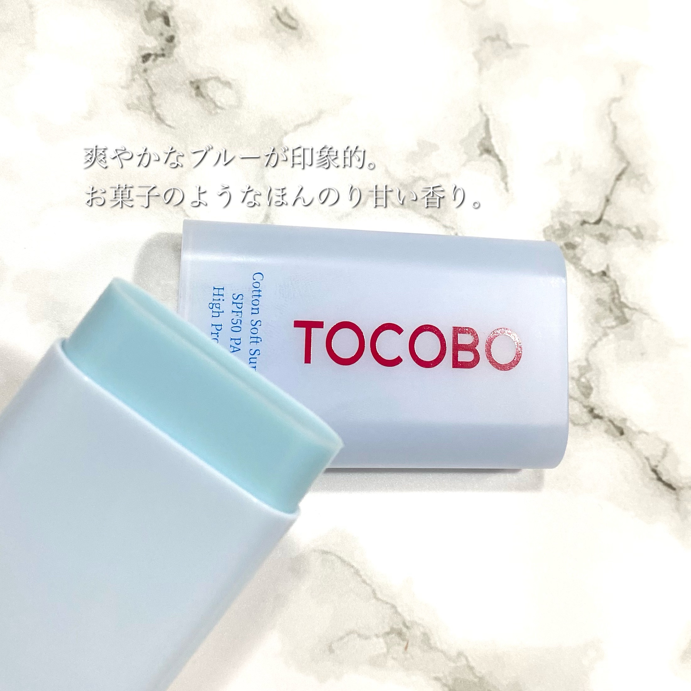 コットンソフトサンスティック/TOCOBO/日焼け止めスティックを使ったクチコミ（3枚目）