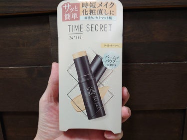 ミネラルエッセンス BB/TIME SECRET/その他ファンデーションを使ったクチコミ（3枚目）