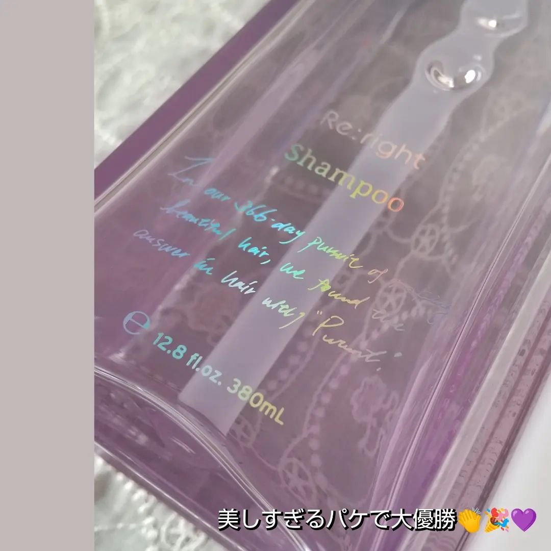 プルント リライト美容液シャンプー/トリートメント/Purunt./市販シャンプーを使ったクチコミ（3枚目）