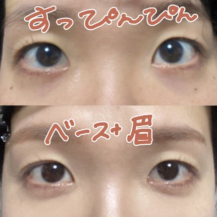 クリーミータッチライナー/キャンメイク/ジェルアイライナーを使ったクチコミ(2枚目)