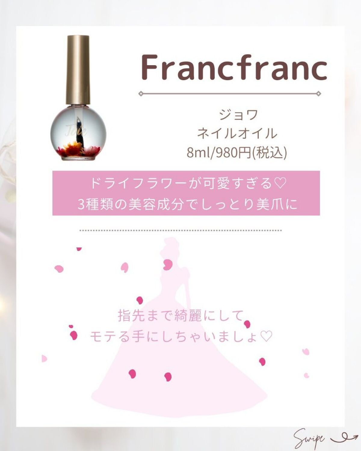 ã®ã®ð°ãã©ãã100ð® on LIPS ã坿ããªãããã«ã¯èªåã®èã¿ã€ãã«åã£ãã«ã©ãŒã䜿ãããšã倧å..ãïŒ7æç®ïŒ