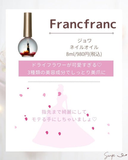 ã®ã®ð°ãã©ãã100ð® on LIPS ã坿ããªãããã«ã¯èªåã®èã¿ã€ãã«åã£ãã«ã©ãŒã䜿ãããšã倧å..ãïŒ7æç®ïŒ