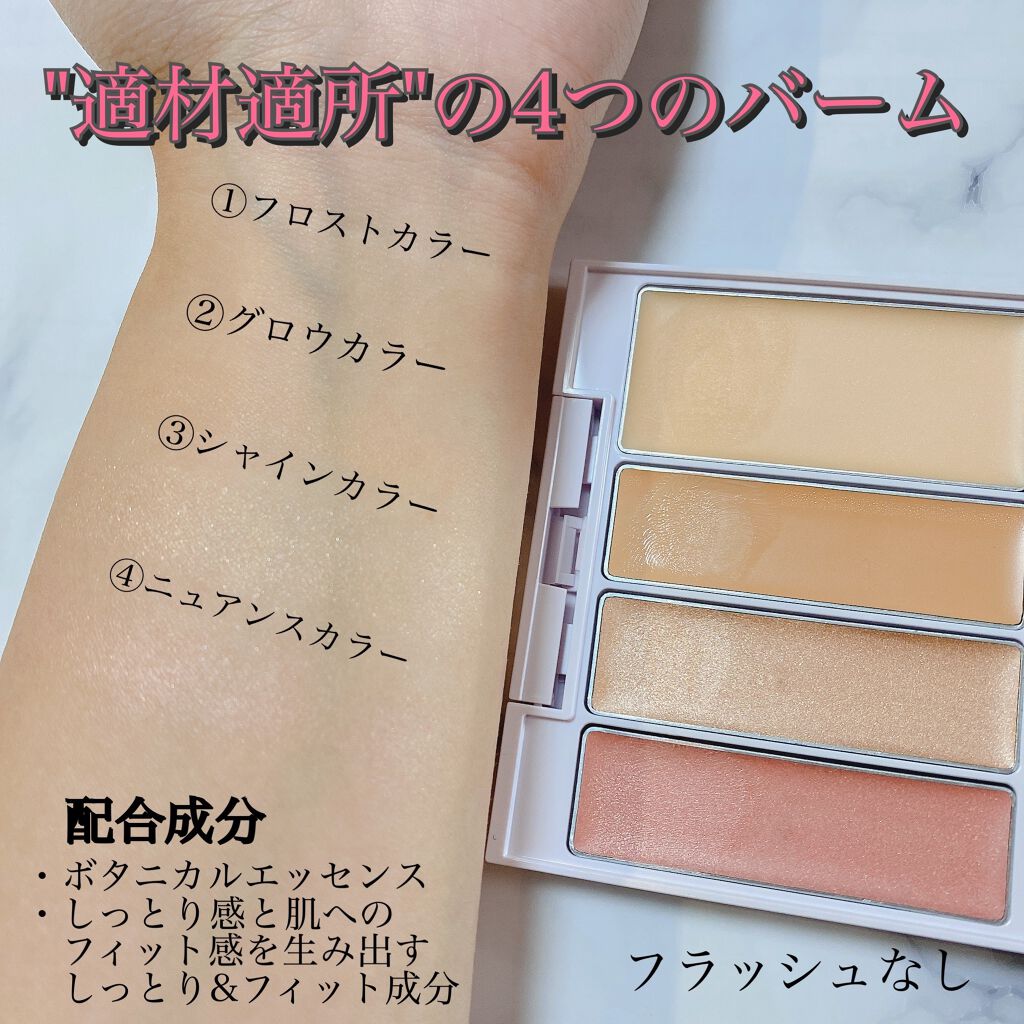 タイムビューティパクト 01 ベージュ/TWANY/クリームハイライトを使ったクチコミ（2枚目）