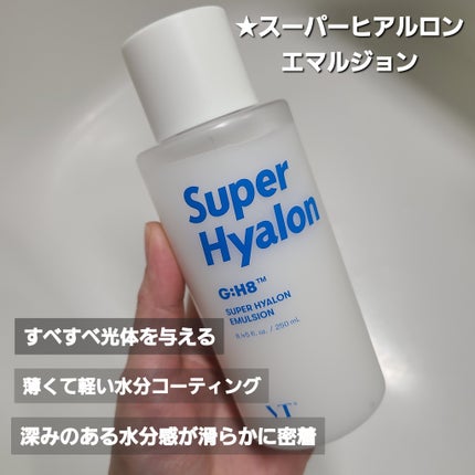 スーパーヒアルロン スキンブースター/VT/化粧水を使ったクチコミ(4枚目)