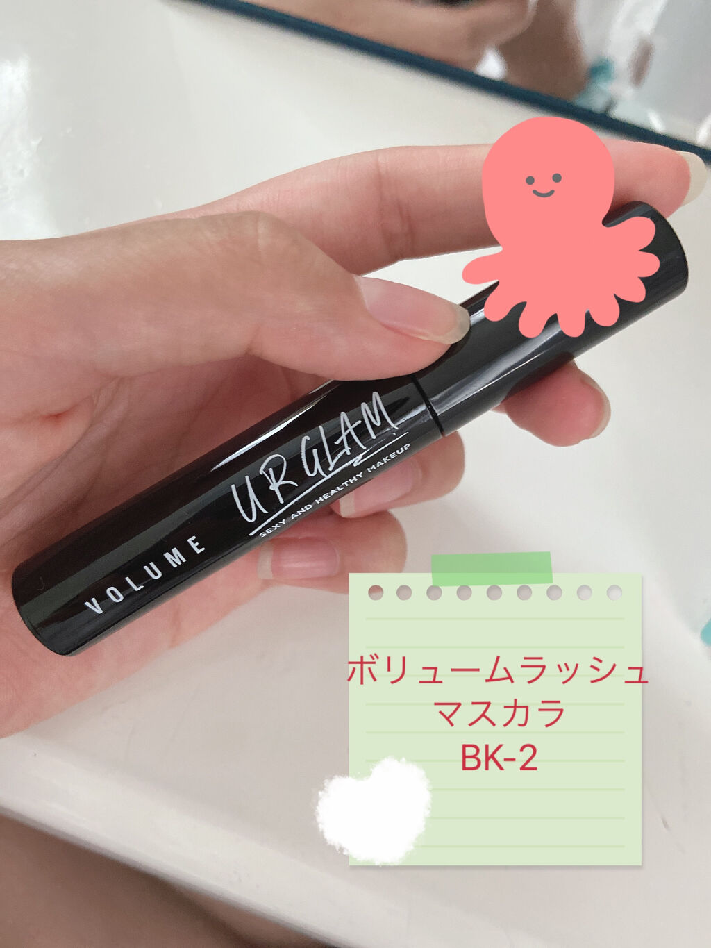 UR GLAM　VOLUME LASH MASCARA/U R GLAM/マスカラを使ったクチコミ（1枚目）
