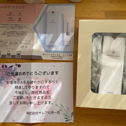 HADARENON /HADARENON /フェイスクリームを使ったクチコミ(4枚目)