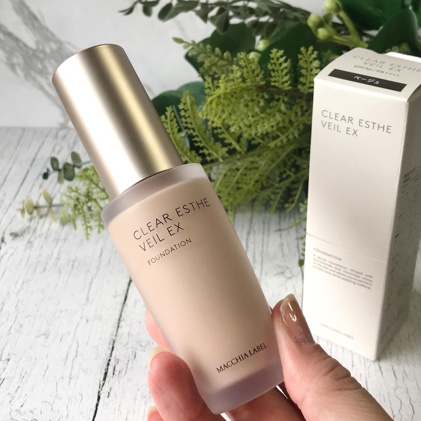薬用クリアエステヴェールEX 01 ベージュ/Macchia Label/リキッドファンデーションを使ったクチコミ（2枚目）