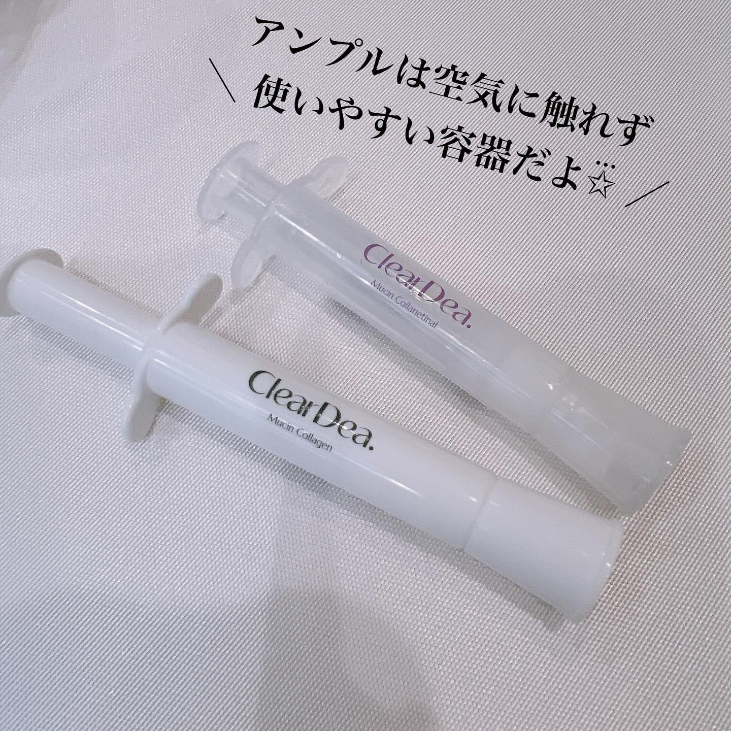 ミューシンコラーゲンEGFフィッティングマスク/ClearDea./シートマスク・パックを使ったクチコミ（2枚目）