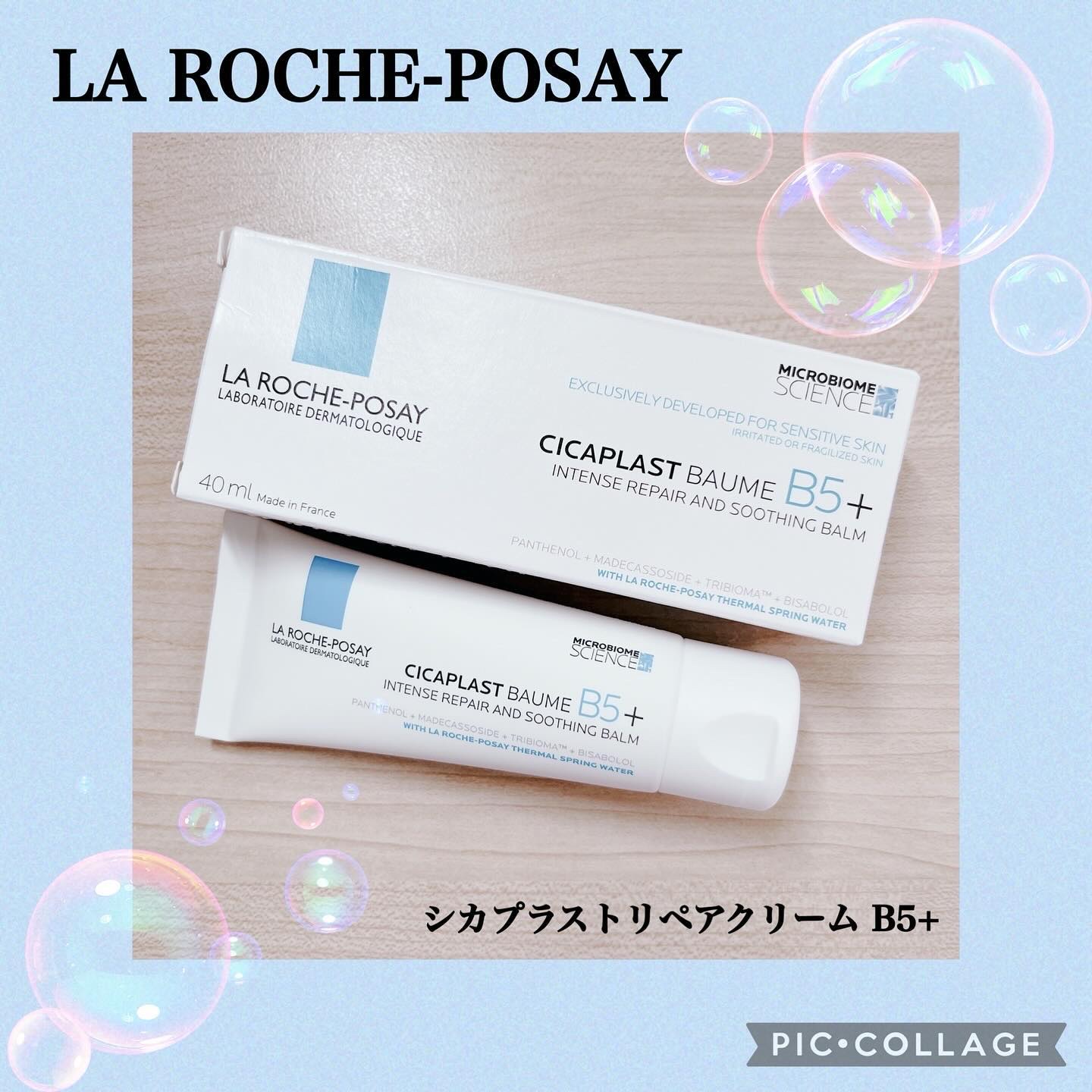 シカプラスト リペアクリーム B5+	/ラ ロッシュ ポゼ/フェイスクリームを使ったクチコミ（1枚目）