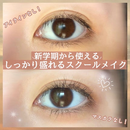 ベターザンアイズ/rom&nd/アイシャドウパレットを使ったクチコミ(1枚目)