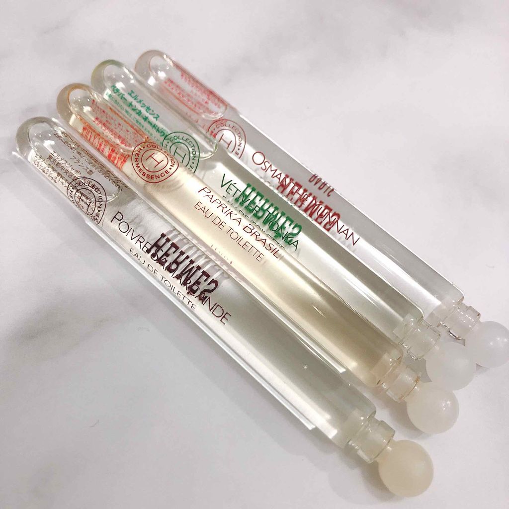 試してみた】エルメス パプリカ・ブラジルのリアルな口コミ