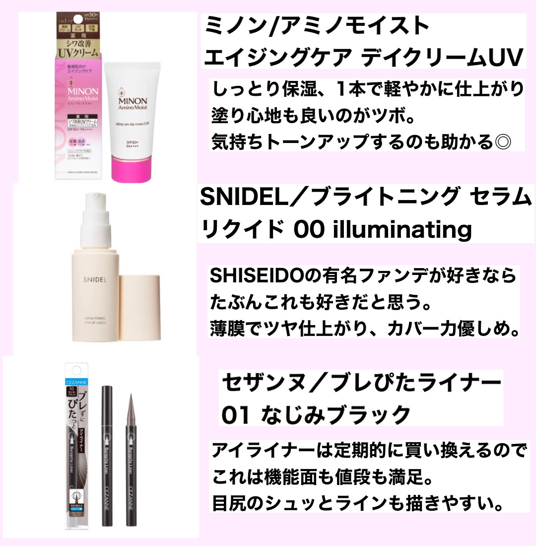 キラー アイ トリオ/Visée/アイシャドウパレットを使ったクチコミ（3枚目）