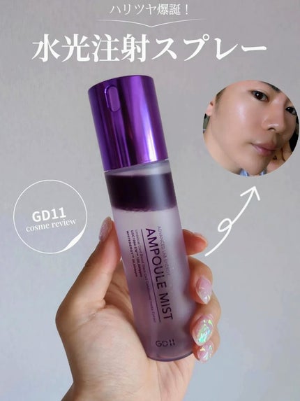 を使ったクチコミ(1枚目)