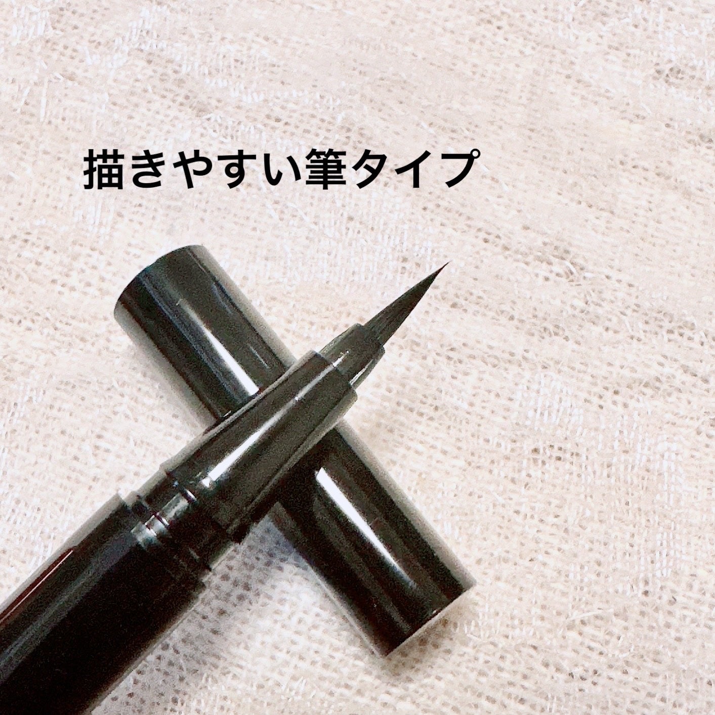 ジュエルライナーコレクション ブラックパールの誘惑 / Armuje ジュエルライナーコレクション ブラックパールの誘惑 / Armuje