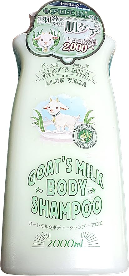 GOAT'S MILK ゴートミルクボディシャンプー アロエ