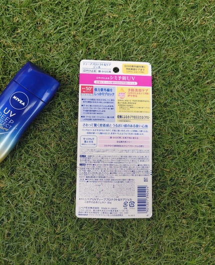 ニベアUV ディープ プロテクト&ケア ジェル/ニベア/日焼け止めジェルを使ったクチコミ(3枚目)