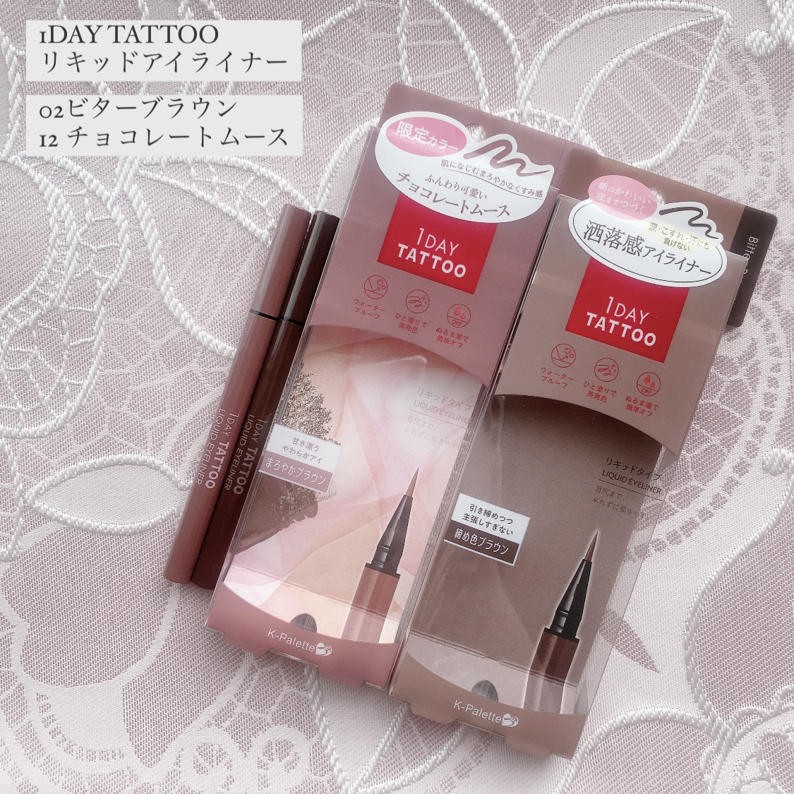 1DAY TATTOO リキッドアイライナー/K-パレット/リキッドアイライナーを使ったクチコミ（1枚目）