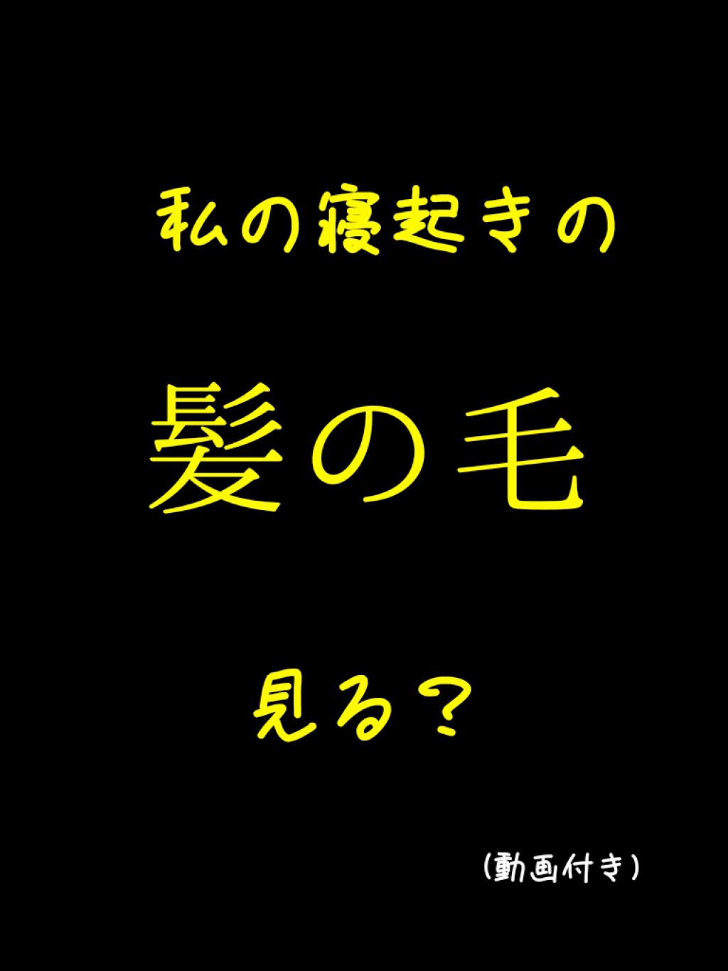 ハトムギ化粧水(ナチュリエ スキンコンディショナー R )/ナチュリエ/化粧水を使ったクチコミ(1枚目)