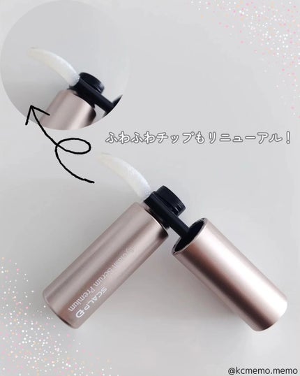 スカルプD ボーテ ピュアフリーアイラッシュセラム プレミアム/アンファー(スカルプD)/まつげ美容液を使ったクチコミ(3枚目)