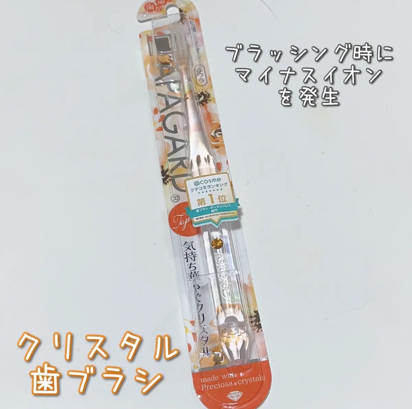 アパガードクリスタル歯ブラシ/アパガード/歯ブラシを使ったクチコミ（1枚目）