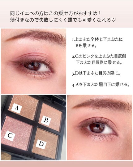 アディクション ザ アイシャドウ パレット/ADDICTION/アイシャドウパレットを使ったクチコミ(4枚目)