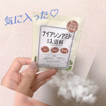 hiroka on LIPS 「こんばんは🌙*゚お疲れ様です🩶⸒⸒今日は夕方から旦那さんと息..」(1枚目)